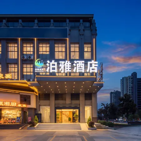 Boyar Hotel