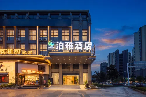 Boyar Hotel - เปิดใหม่