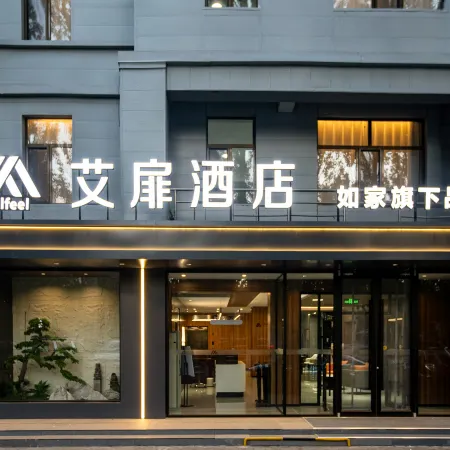 Homeinn Aifeel Hotel (Ordos Uxin Banner Fuhai Shopping Center)