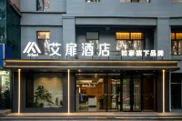 Homeinn Aifeel Hotel (Ordos Uxin Banner Fuhai Shopping Center) - parking