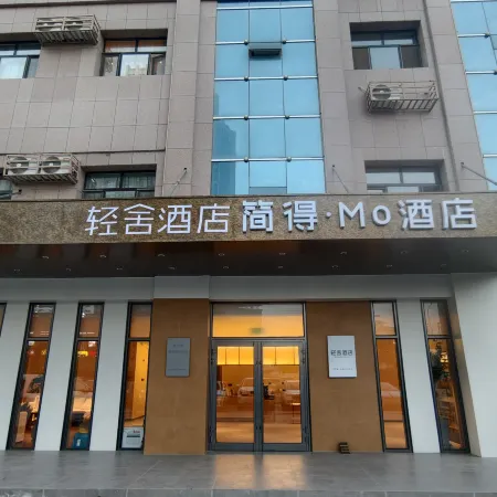 Korla Mingyue Crown Hotel (Train Station)