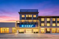 Hanting Hotel (Qinhuangdao Shanhaiguan Guancheng South Road Branch) - พร้อมWifi