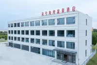 No. 7 Bay Hot Spring Hotel (Jinan Oulebao Animal Kingdom Hualinyuan Scenic Area) - 2-Star