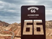 Zhongwei Brilliant Galaxy Starry Dune Desert Stargazing Study Vacation Apartment - 2 stelle