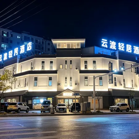 Yundu Light House Hotel