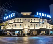 Yundu Light House Hotel - Kitchenette