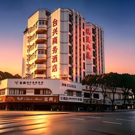 Zhangzhou Taixing Business Hotel (The Old Town of Zhangzhou)