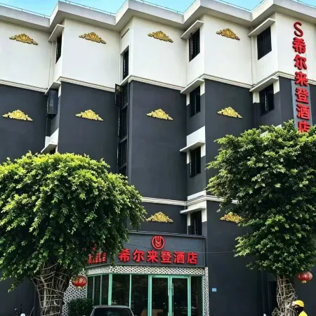 Xierlaiden Hotel