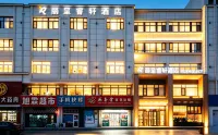 Rezen Select Hotel (Muping Qichezhan Experimental Middle School) - bar