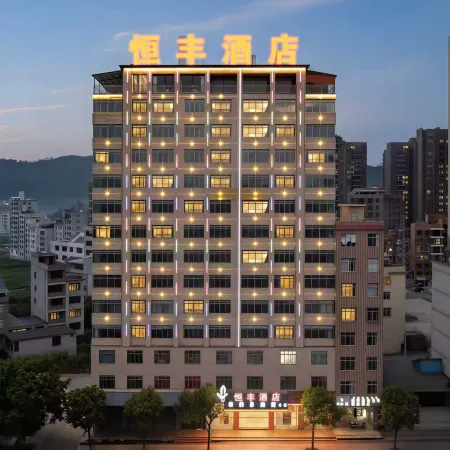Hengfeng Hotel (Tengxian Cultural Square Branch)