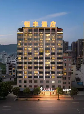 헝펑 호텔 (텅현 문화광장 브랜치) - 조식 운영