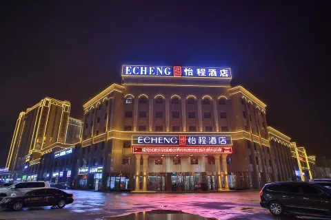 ECHENG Hotel (Kuqa Tianshan Zhong Road)