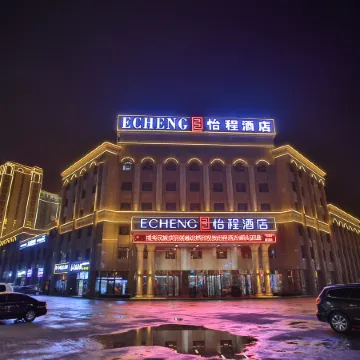 ECHENG HOTEL (Kuqa Qiuci）