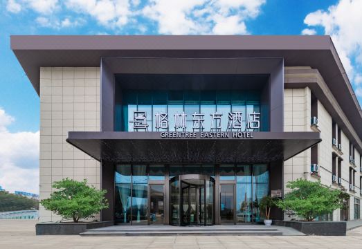 그린트리 인 호텔 객실 전경