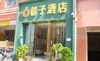 Qiaojia Orange Hotel