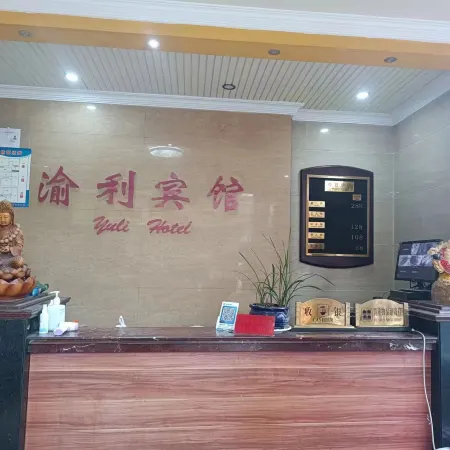 Lichuan Lili Hotel