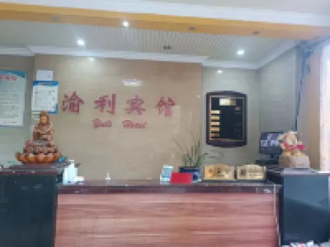 Lichuan Lili Hotel