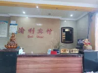 Lichuan Lili Hotel
