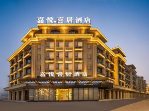 Jiayue Xiju Hotel (Yiwu Suxi Heart)