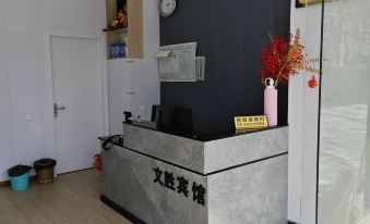 Wensheng Hotel (RT-Mart)