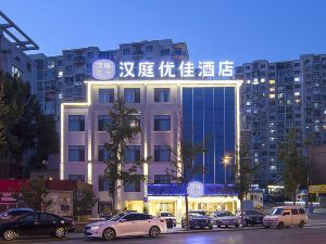 Hanting Youjia Hotel (Dalian North Railway Station)