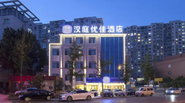 HanTing Premium Hotel (Dalian North Station) Hotel di Dalian