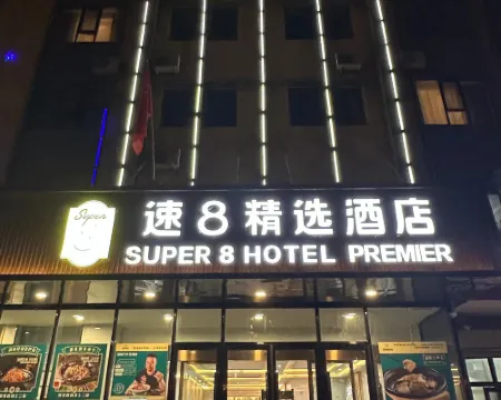Super 8 Premier Hotel (Tumushuke City Government Branch) Hotels in Tumxuk