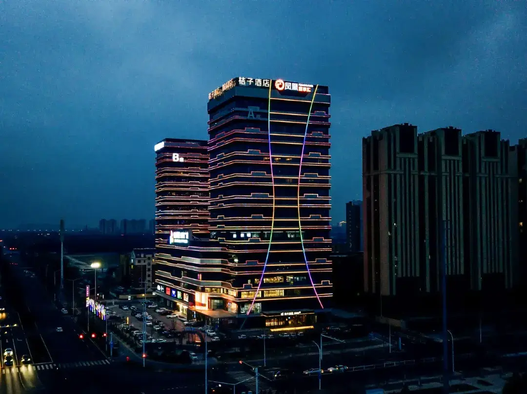 Orange Hotel - 웨이팡 시