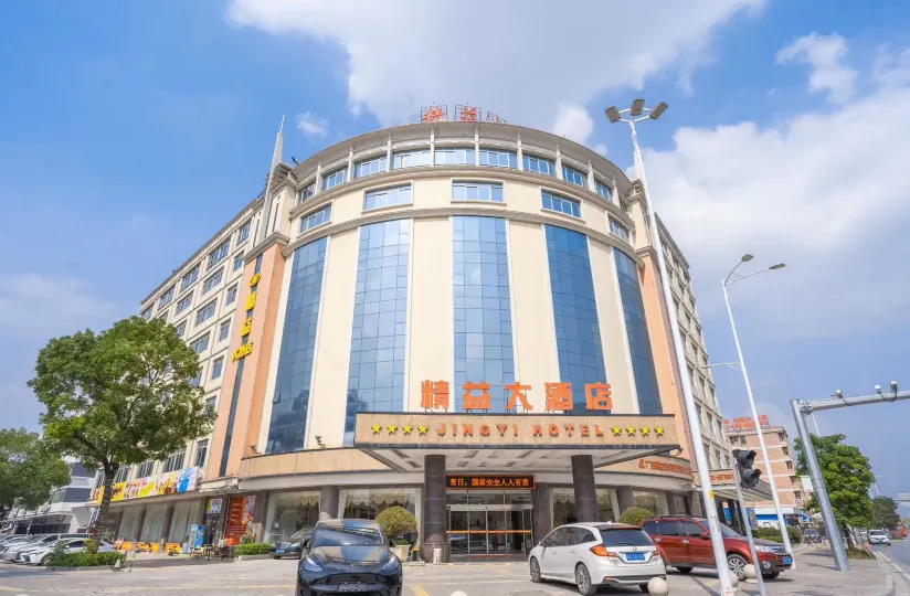 精益大飯店（廣州花都融創文旅城店）