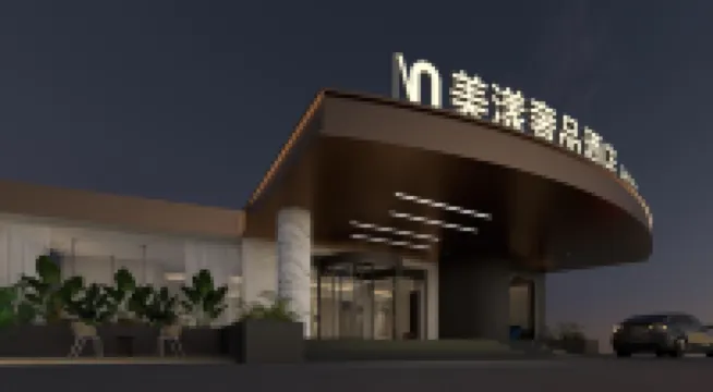 Beauty Ripples Luxury Hotel (Lugu Technology Park Jiantang Subway Station) Hotels in Changsha