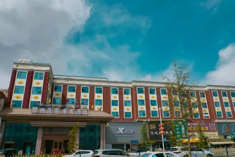Xizang Saikang Hotel (Potala Palace)