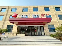 Shankee Hotel (Linyi Hedong Bahuzhen Government) Hotels near Linyi Tangtou Hot Spring Tourism Resort