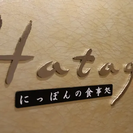 Dormy Inn Premium Ginza Natural Hot Spring