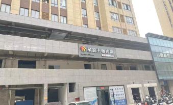 Xichuan Xingxuan E-sports Theme Hotel