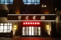Baoqing Hotel