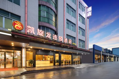 Kaiserdom Hotel (Guangzhou Baiyun Airport) - Dağ Manzaralı