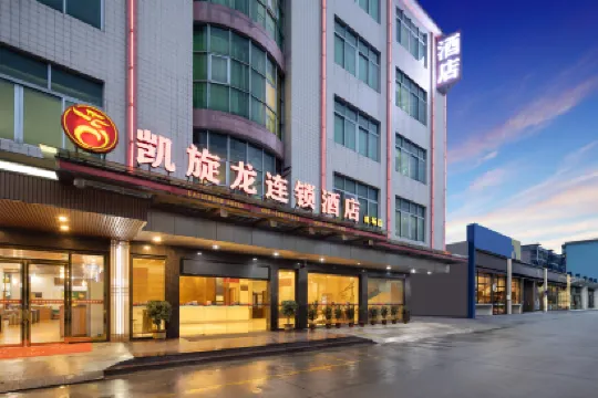 Kaiserdom Hotel (Guangzhou Baiyun Airport)