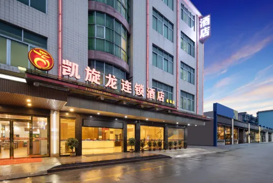 Kaiserdom Hotel (Guangzhou Baiyun Airport)