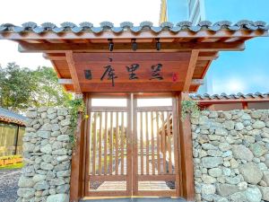 Nankunshan Kulilan Hot Spring Homestay