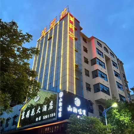 Jasmine Hotel (Fuyang High-speed Railway Station)