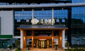 TILL BRIGHT Hotel (Weinan Shifan Xueyuan)
