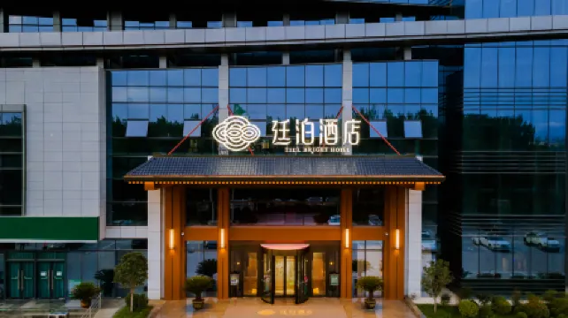 TILL BRIGHT Hotel (Weinan Shifan Xueyuan)
