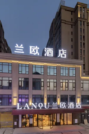 LANOU Hotel (Fuzhou Changle International Airport Zhanggang)