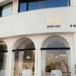 White rock Hotel (Golden Beach)