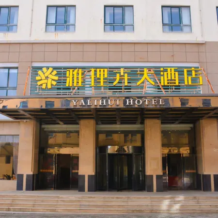 YaLiHui Hotel