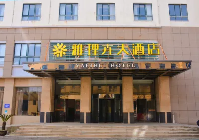 YaLiHui Hotel Các khách sạn gần Dashunmiao Houdun Relic Site