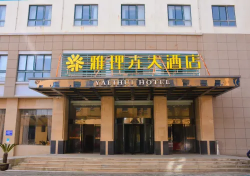 YaLiHui Hotel Hotels in Daishan County