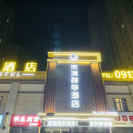 Weinan Jingzhou Siji Hotel