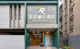 Rezen Ruixuan Hotel