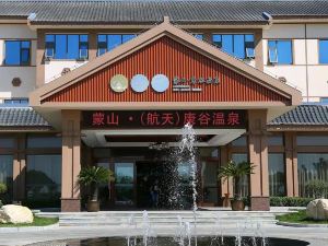 Mengshan Kanggu Hot Spring Hotel